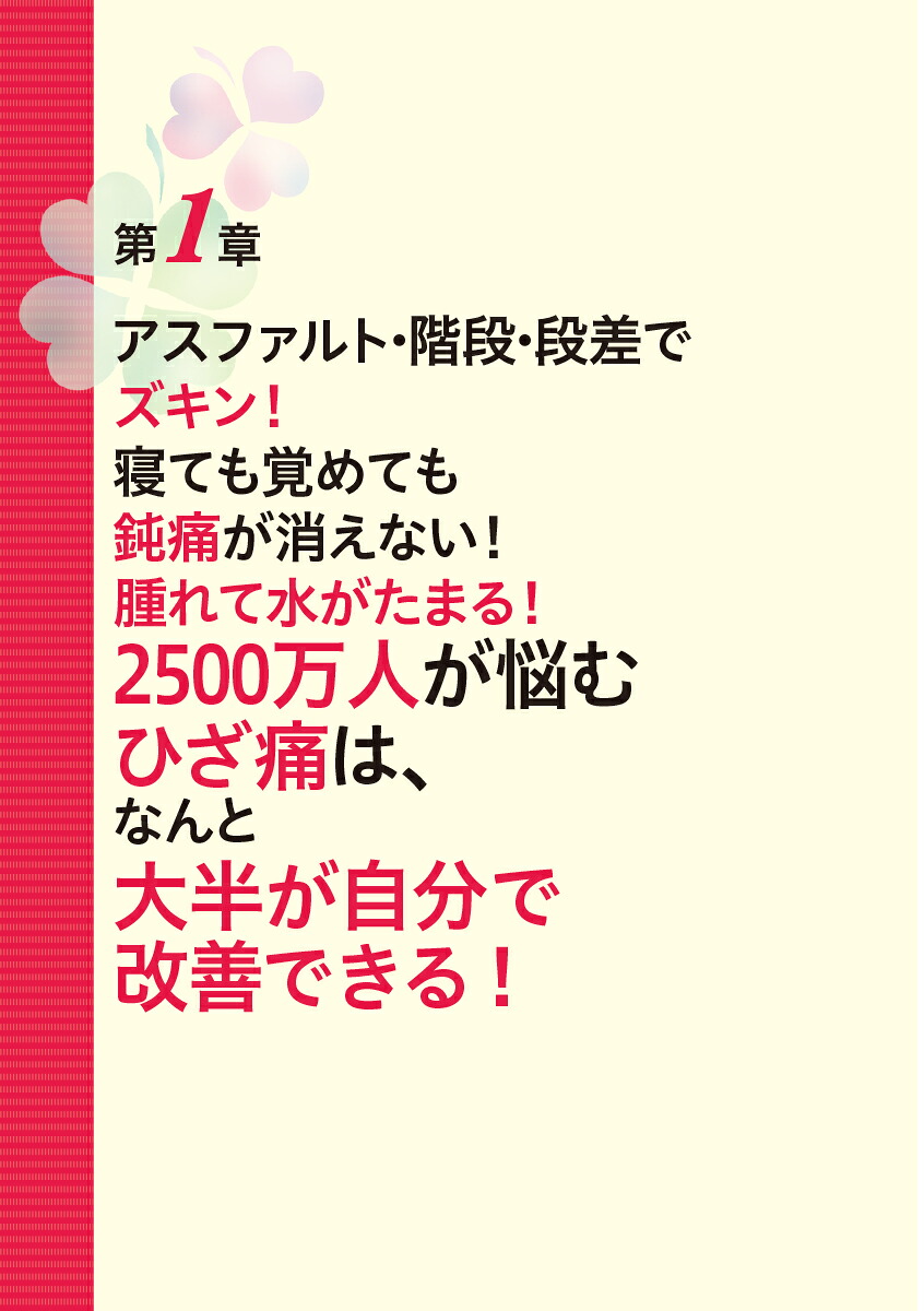 ��ư���ĥ��ʤ��Ƥ�Ҥ��ˤ��褯�ʤ�1ʬ�ۤ�������[�Ų��Ƿ]