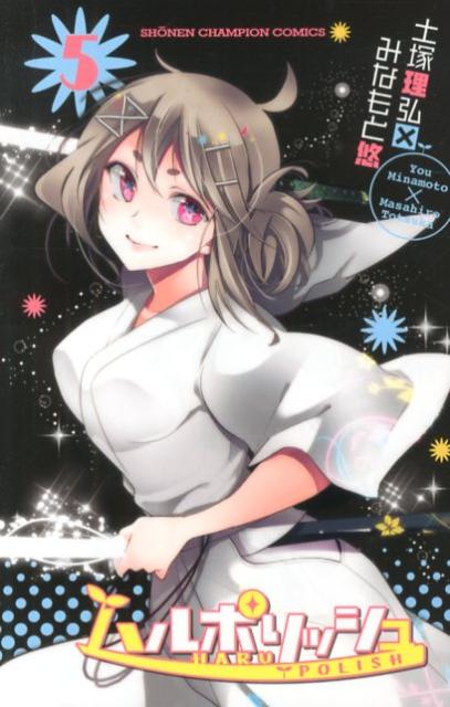 �ϥ�ݥ�å����5�ˡʾ�ǯ�����ԥ��󡦥��ߥå�����[��������]