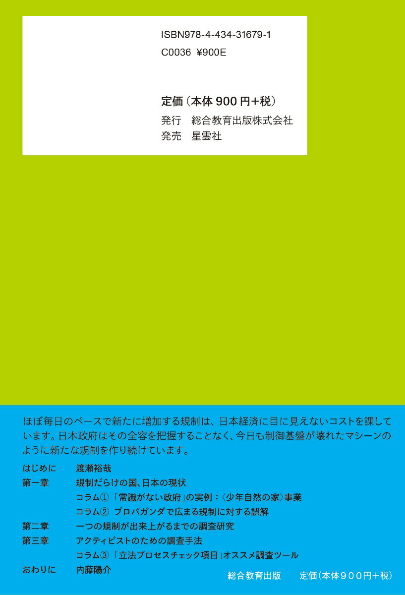 ߹񥷥󥯥ѽʤ쥸ޤϡͭפ줿Τ[߹񥷥󥯥]