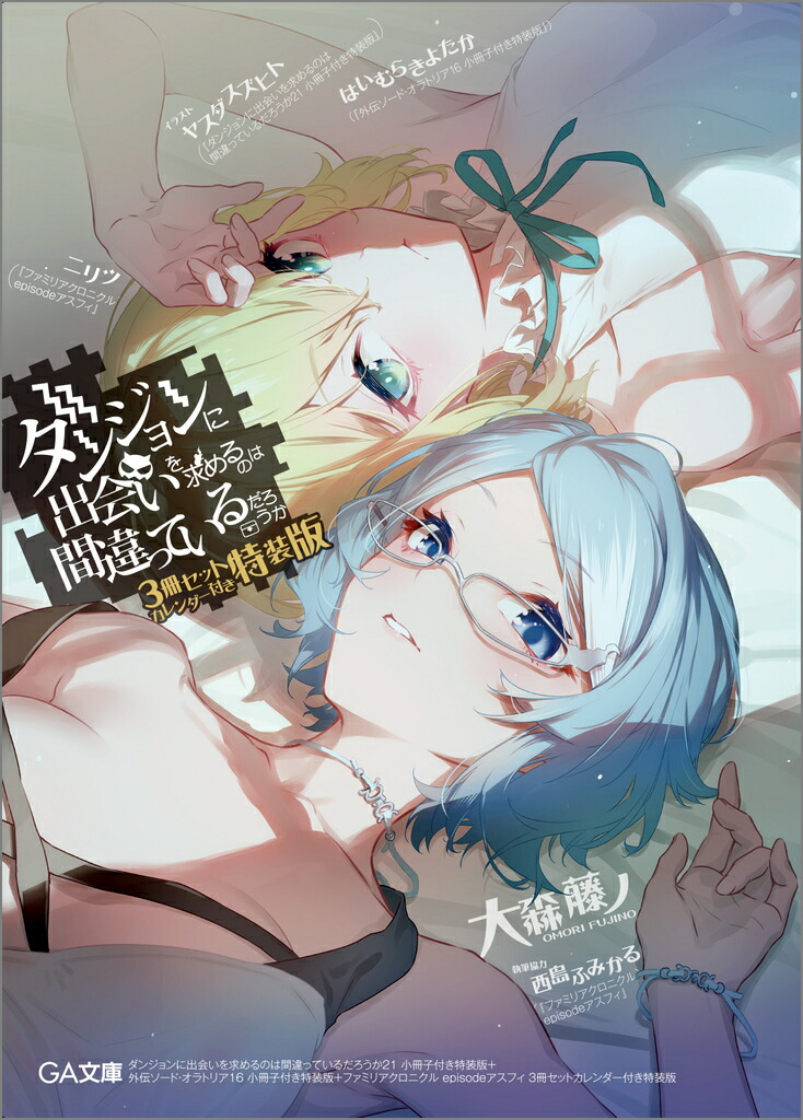 󥸥˽в񤤤ΤϴְäƤ21դǡܳɡȥꥢ16դǡܥեߥꥢ˥episodeե3åȥդǡGAʸ˥ޤ꡼[翹ƣ]