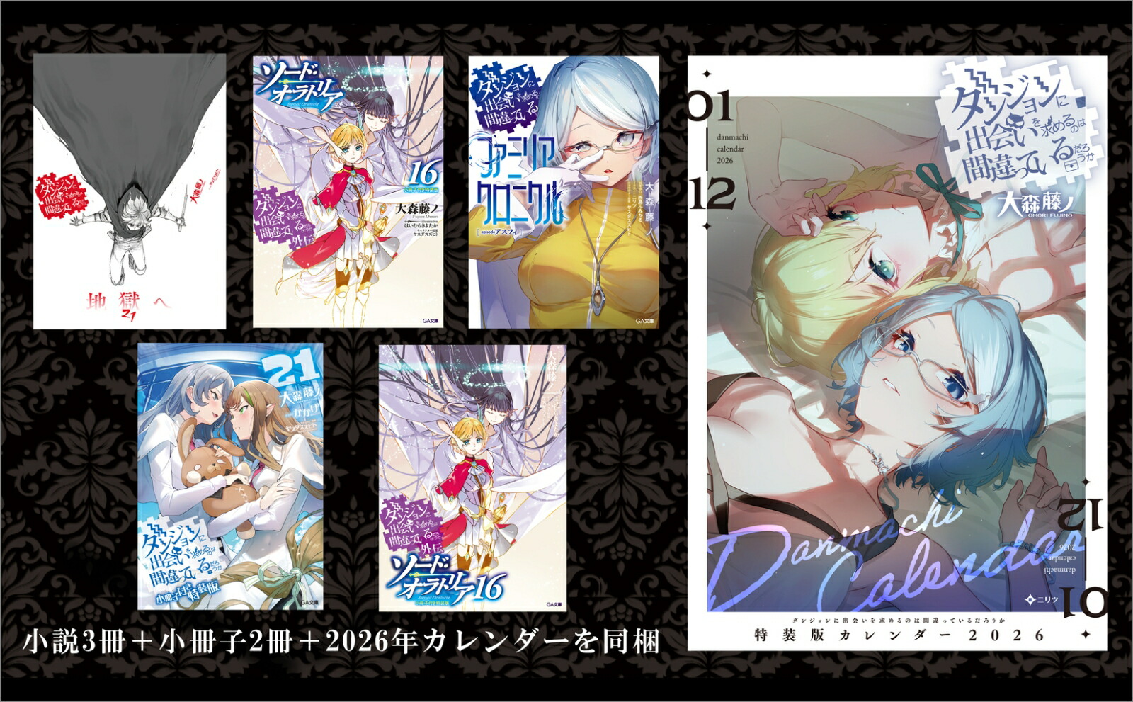 󥸥˽в񤤤ΤϴְäƤ21դǡܳɡȥꥢ16դǡܥեߥꥢ˥episodeե3åȥդǡGAʸ˥ޤ꡼[翹ƣ]