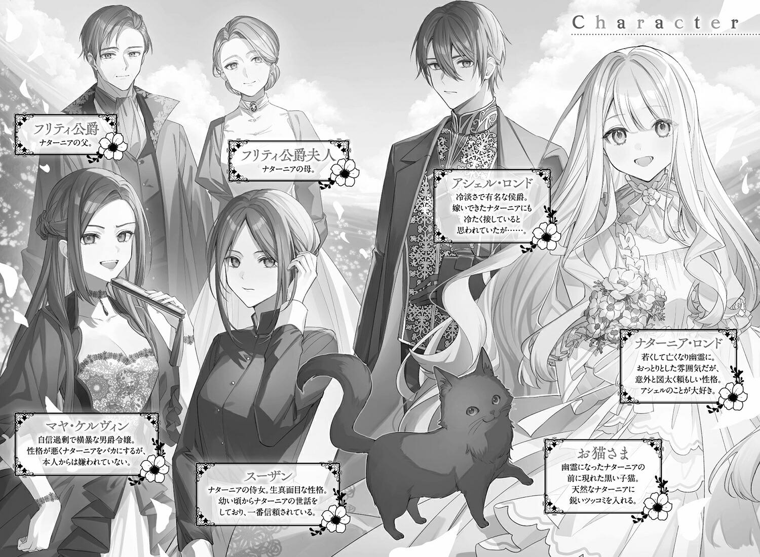 ͩ��ˤʤä������׿ͤκǸ�μ����֡ʥ��ꥢ���������[��̾Ч]