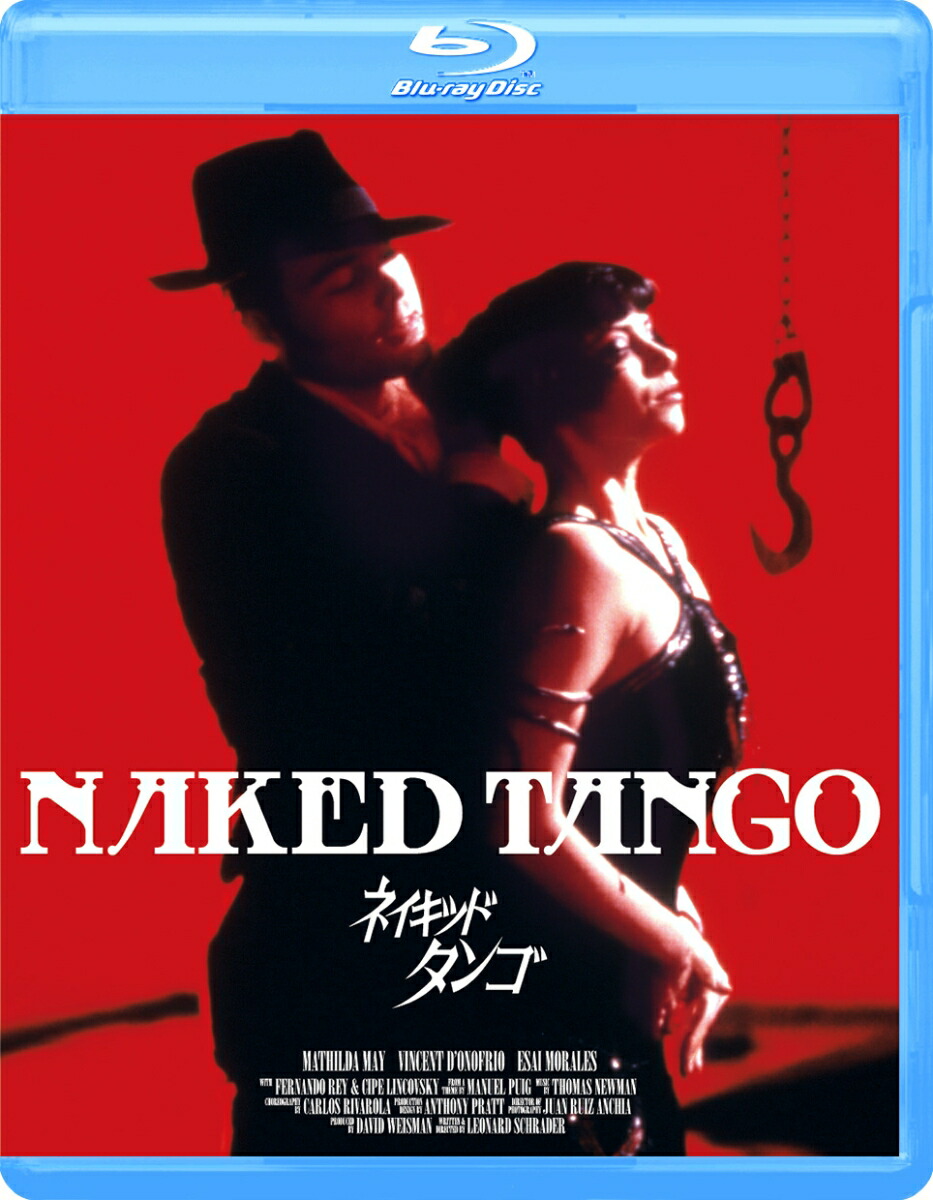 Amazon.co.jp: ネイキッド・タンゴ [Blu-ray] : マチルダ・メイ