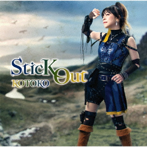 Stick Out TVアニメ「キングスレイド　意志を継ぐものたち」エンディングテーマ (初回限定盤 CD＋DVD)画像
