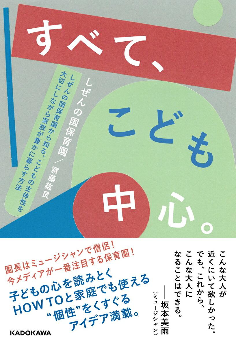 ���٤ơ����ɤ��濴��������ι��ݰ�फ���Τ롢���ɤ�μ����������ڤˤ��ʤ����²��˭������餹��ˡ[������ι��ݰ�ࡿ�ƣ����]