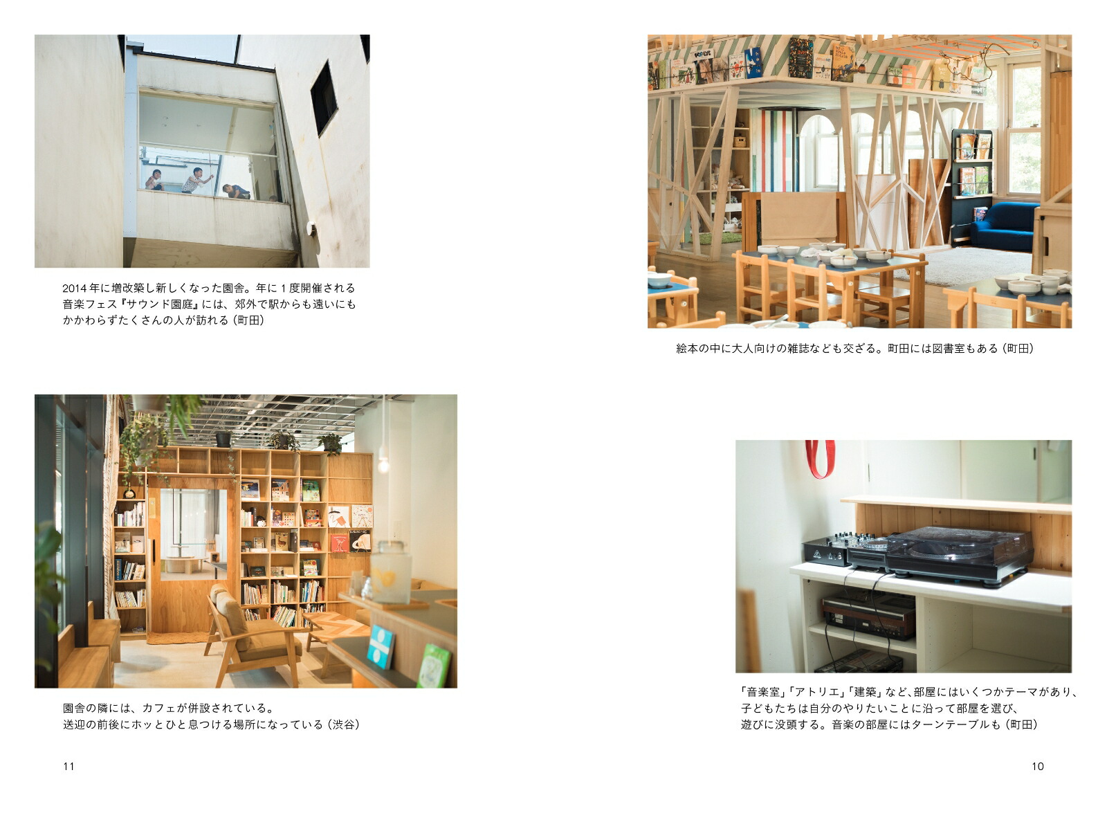 ���٤ơ����ɤ��濴��������ι��ݰ�फ���Τ롢���ɤ�μ����������ڤˤ��ʤ����²��˭������餹��ˡ[������ι��ݰ�ࡿ�ƣ����]