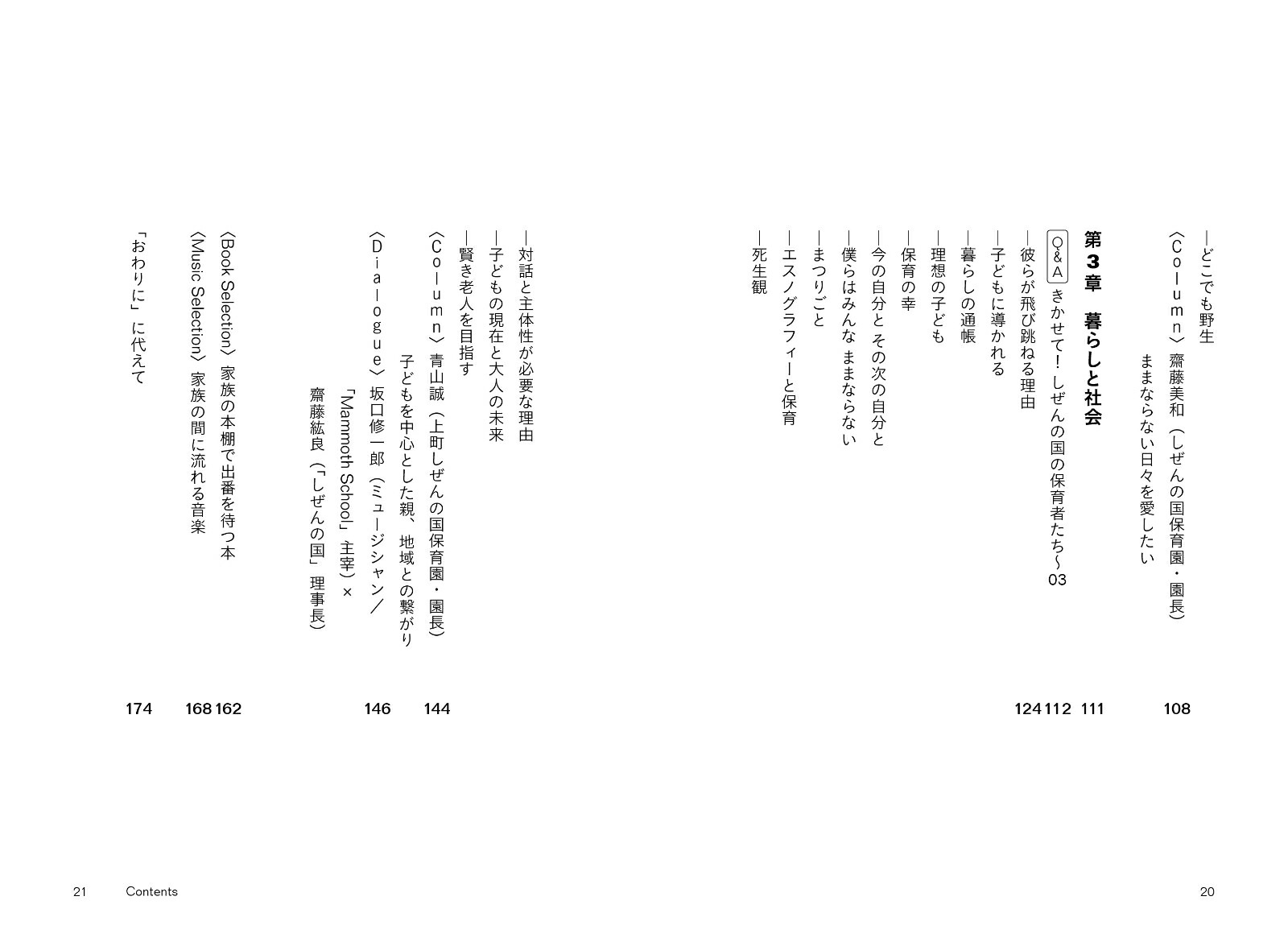 ���٤ơ����ɤ��濴��������ι��ݰ�फ���Τ롢���ɤ�μ����������ڤˤ��ʤ����²��˭������餹��ˡ[������ι��ݰ�ࡿ�ƣ����]