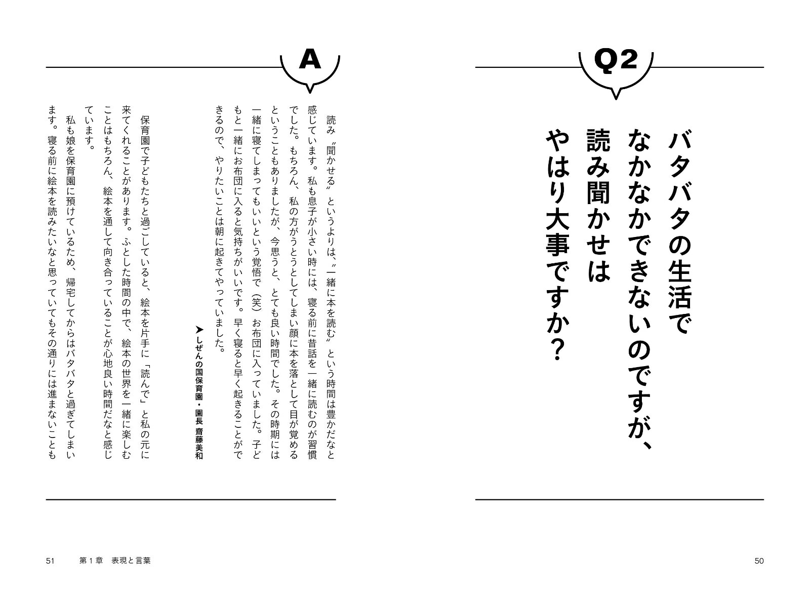 ���٤ơ����ɤ��濴��������ι��ݰ�फ���Τ롢���ɤ�μ����������ڤˤ��ʤ����²��˭������餹��ˡ[������ι��ݰ�ࡿ�ƣ����]