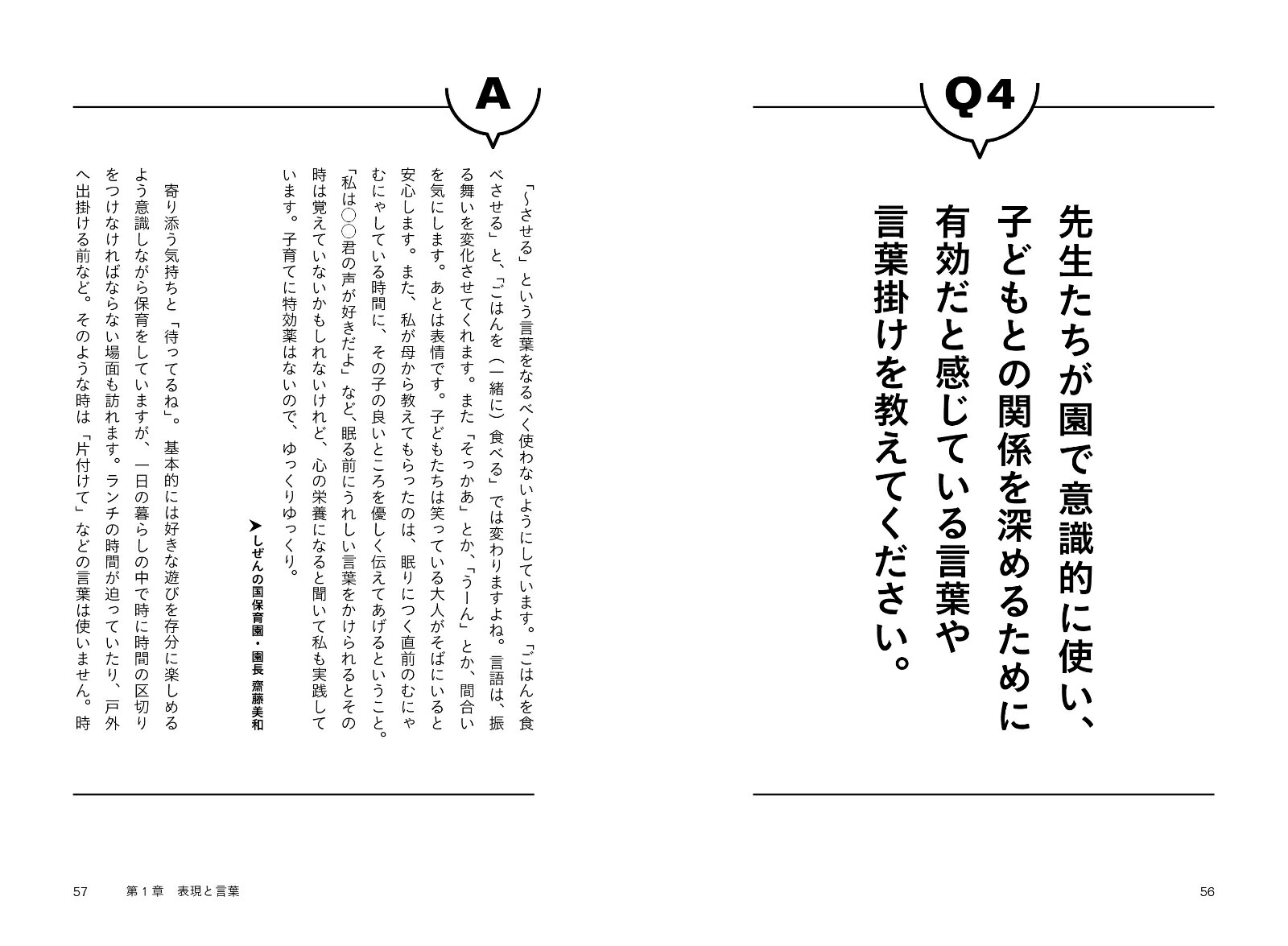 ���٤ơ����ɤ��濴��������ι��ݰ�फ���Τ롢���ɤ�μ����������ڤˤ��ʤ����²��˭������餹��ˡ[������ι��ݰ�ࡿ�ƣ����]