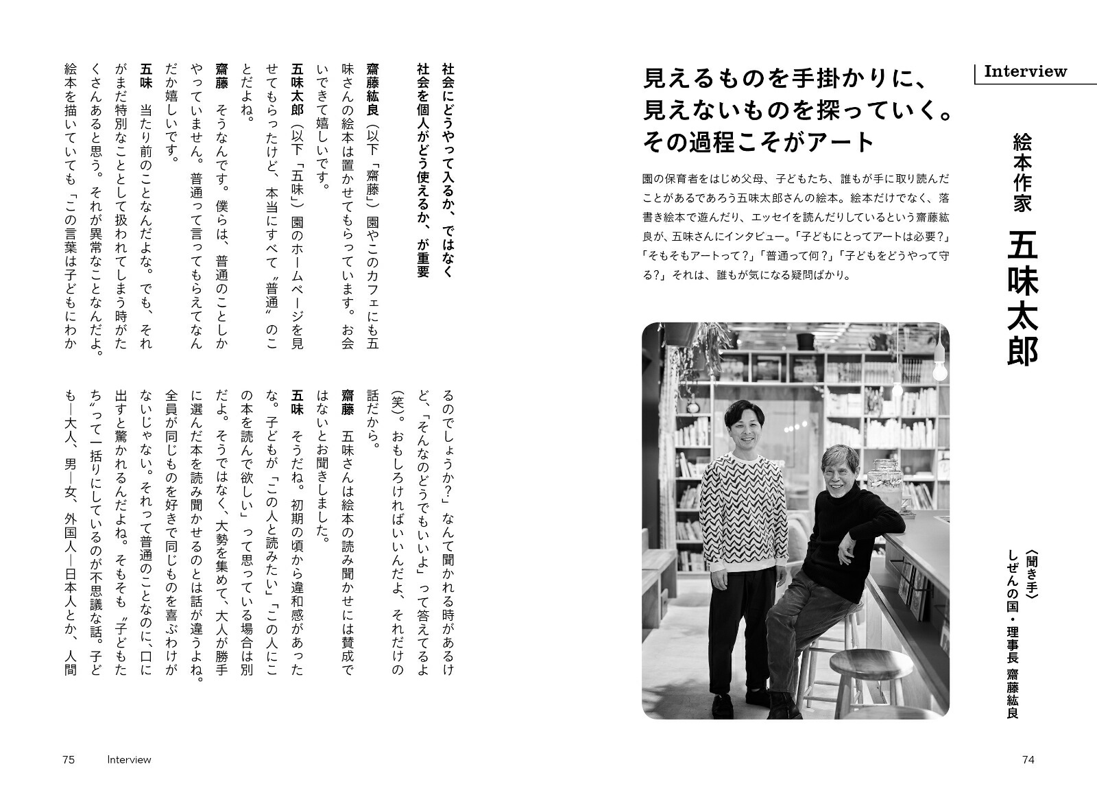 ���٤ơ����ɤ��濴��������ι��ݰ�फ���Τ롢���ɤ�μ����������ڤˤ��ʤ����²��˭������餹��ˡ[������ι��ݰ�ࡿ�ƣ����]