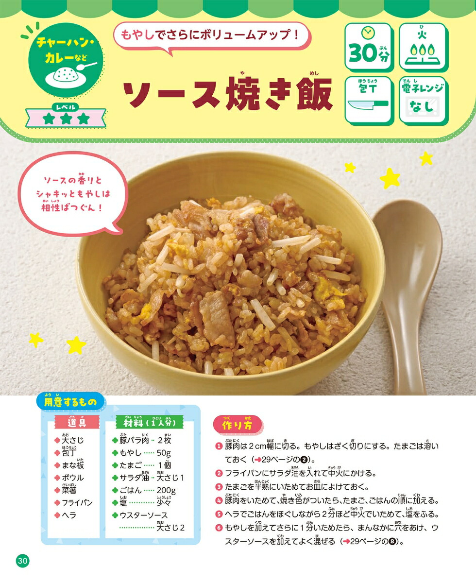 ���Ϥ�ɤ�֤ꡦ�ɥꥢ�����㡼�ϥ�ʤɡʤҤȤ�Ǻ��륫�󥿥󡪤ޤ�פ��쥷�ԡ�[����μ]