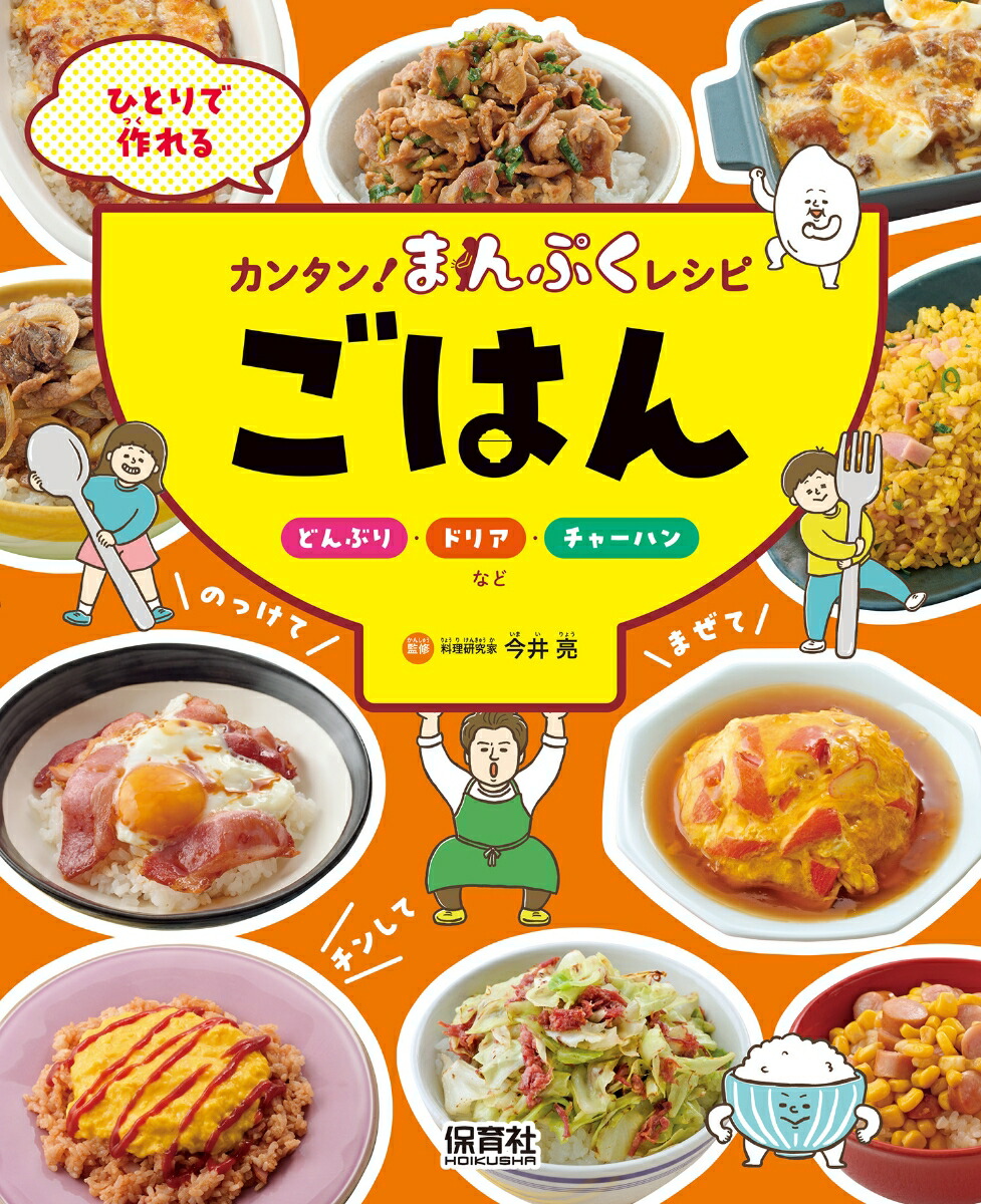 ���Ϥ�ɤ�֤ꡦ�ɥꥢ�����㡼�ϥ�ʤɡʤҤȤ�Ǻ��륫�󥿥󡪤ޤ�פ��쥷�ԡ�[����μ]