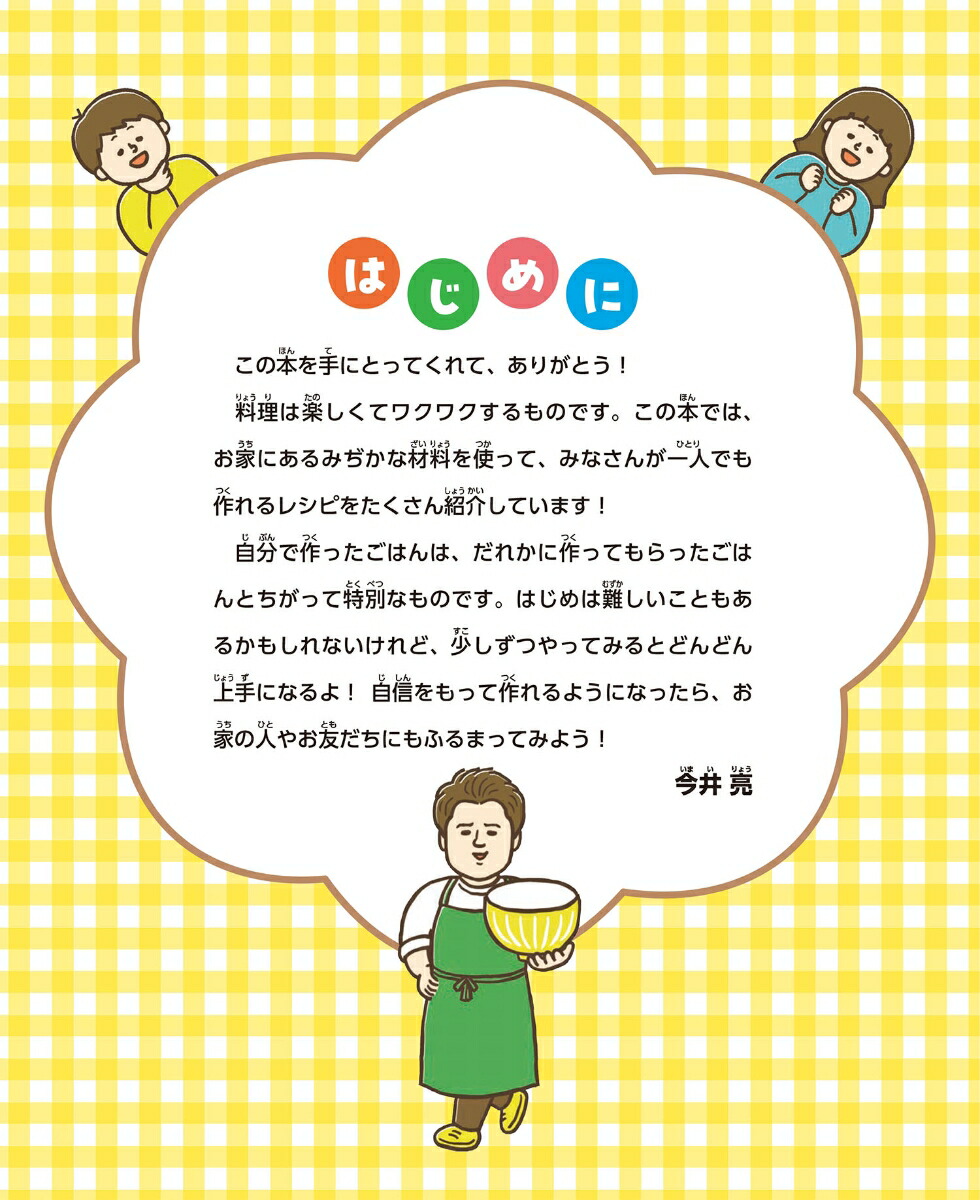 ���Ϥ�ɤ�֤ꡦ�ɥꥢ�����㡼�ϥ�ʤɡʤҤȤ�Ǻ��륫�󥿥󡪤ޤ�פ��쥷�ԡ�[����μ]