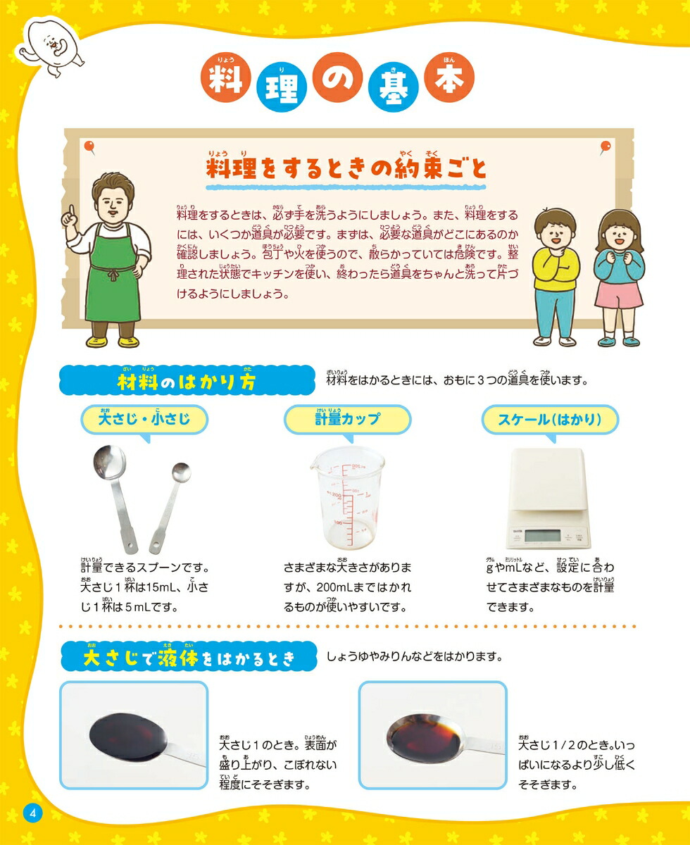 ���Ϥ�ɤ�֤ꡦ�ɥꥢ�����㡼�ϥ�ʤɡʤҤȤ�Ǻ��륫�󥿥󡪤ޤ�פ��쥷�ԡ�[����μ]