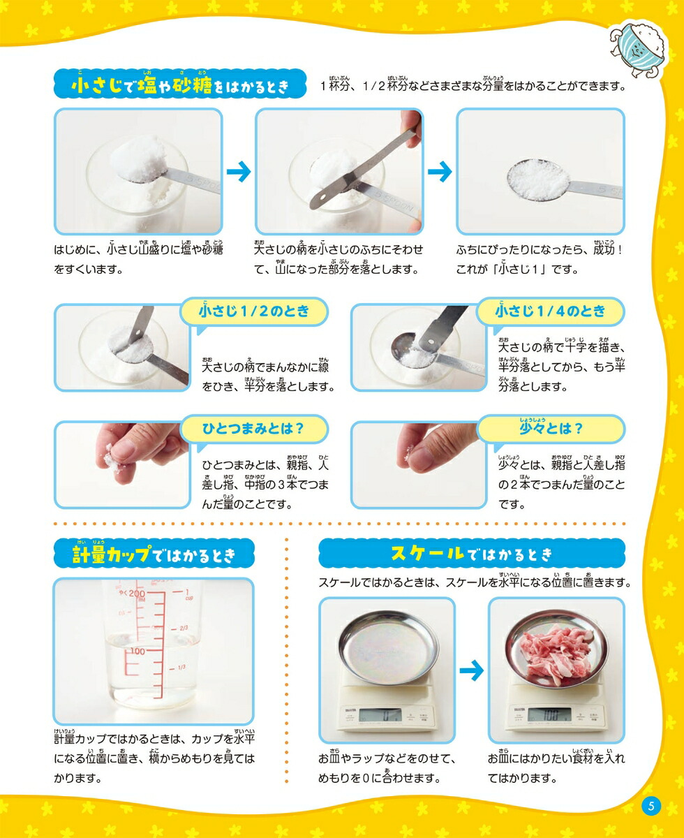 ���Ϥ�ɤ�֤ꡦ�ɥꥢ�����㡼�ϥ�ʤɡʤҤȤ�Ǻ��륫�󥿥󡪤ޤ�פ��쥷�ԡ�[����μ]