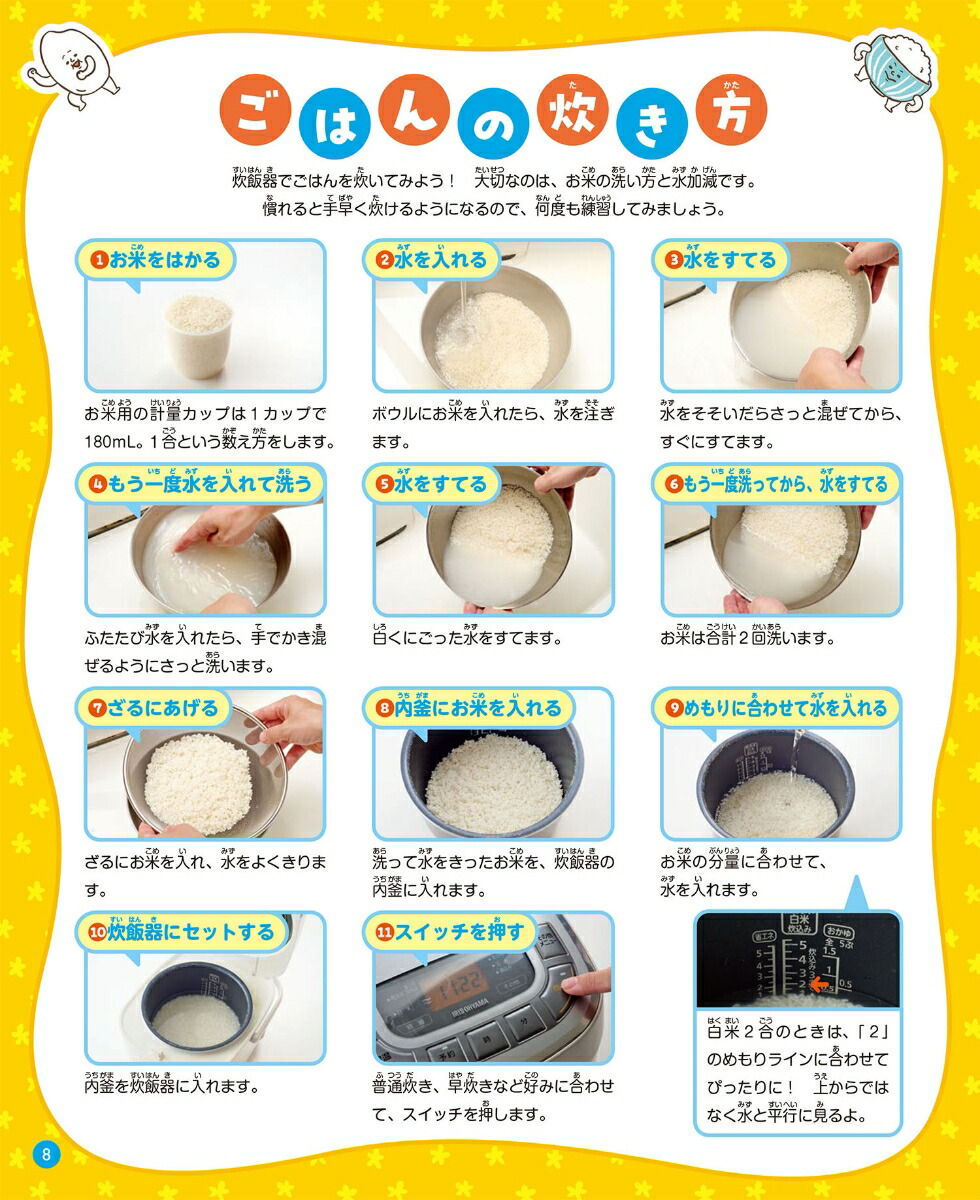 ���Ϥ�ɤ�֤ꡦ�ɥꥢ�����㡼�ϥ�ʤɡʤҤȤ�Ǻ��륫�󥿥󡪤ޤ�פ��쥷�ԡ�[����μ]