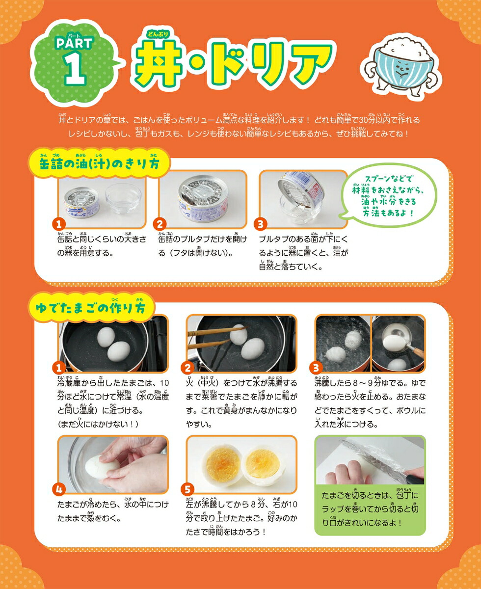 ���Ϥ�ɤ�֤ꡦ�ɥꥢ�����㡼�ϥ�ʤɡʤҤȤ�Ǻ��륫�󥿥󡪤ޤ�פ��쥷�ԡ�[����μ]