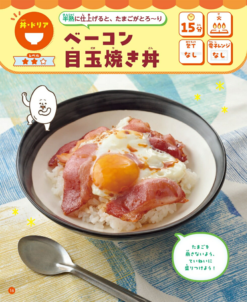 ���Ϥ�ɤ�֤ꡦ�ɥꥢ�����㡼�ϥ�ʤɡʤҤȤ�Ǻ��륫�󥿥󡪤ޤ�פ��쥷�ԡ�[����μ]