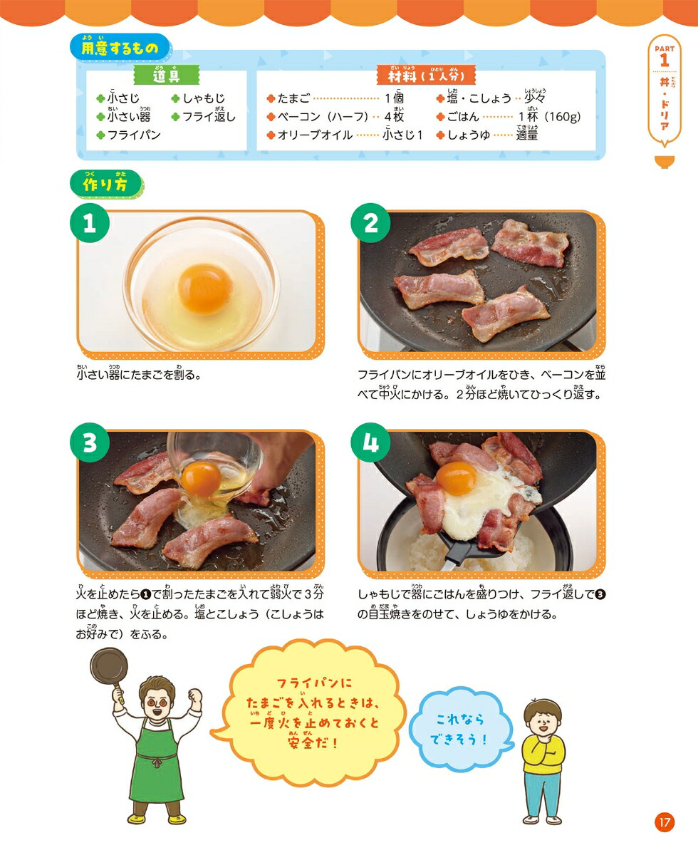 ���Ϥ�ɤ�֤ꡦ�ɥꥢ�����㡼�ϥ�ʤɡʤҤȤ�Ǻ��륫�󥿥󡪤ޤ�פ��쥷�ԡ�[����μ]