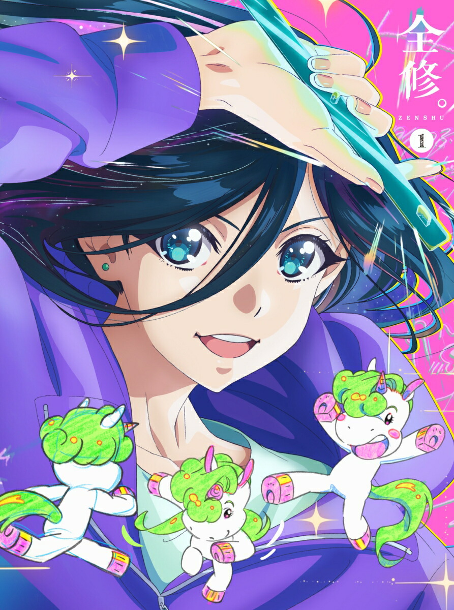 ブックス: 全修。第1巻【Blu-ray】 - うえのきみこ - 4580055366796 : DVD