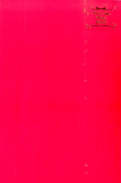 マインドフル 上流の 準備 秋山 まりあ 手帳 Ai1hall Jp