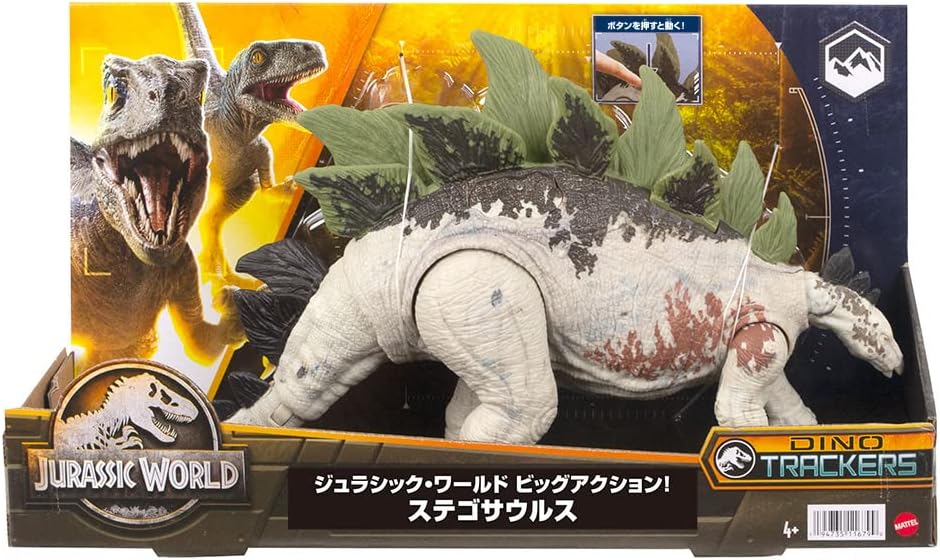 ޥƥ른饷å(JURASSICWORLD)ӥå󡪥ƥ륹ڶεۡĹ:35cmۡ4~HLP24