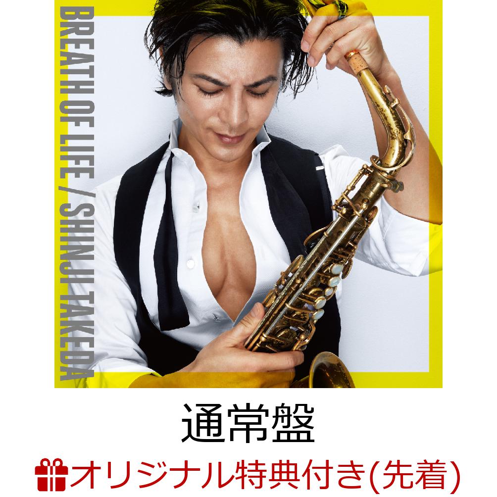 ڳŷ֥åŵBREATHOFLIFE(ľɮ2L̿)[Ŀ]