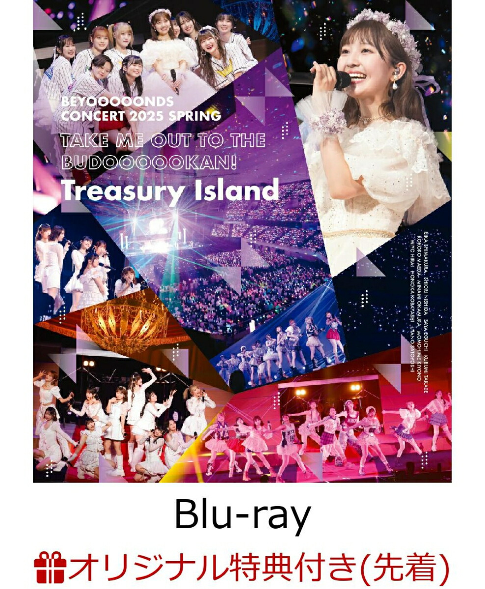 【楽天ブックス限定先着特典】BEYOOOOONDS CONCERT 2025 SPRING 〜Take Me Out To The BUDOOOOOKAN!「Treasury Island」〜【Blu-ray】(A4クリアファイル)画像