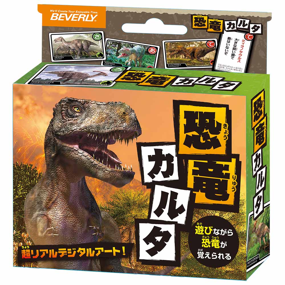 楽天ブックス Tra 066 恐竜カルタ 玩具 ゲーム