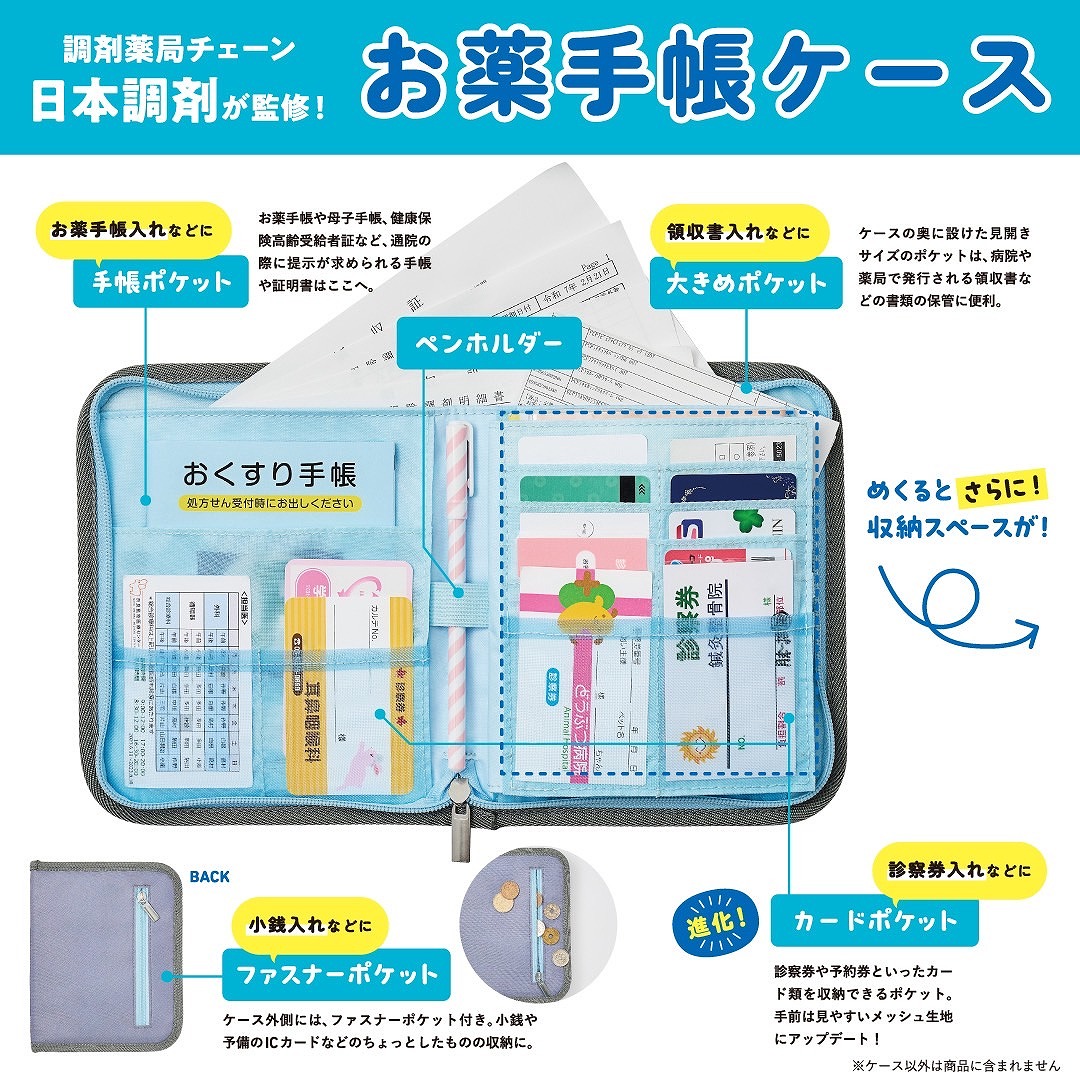 ����Ĵ�޴ƽ�������ǻ������μ�������ä��̱����åȤ��ҤȤĤˤޤȤޤ�!�ʲ��Ǥ�����Ģ������BOOK