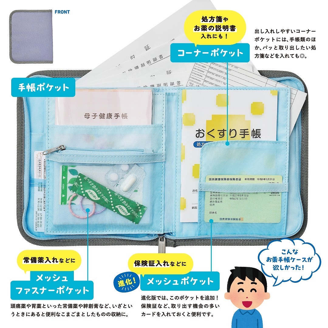 ����Ĵ�޴ƽ�������ǻ������μ�������ä��̱����åȤ��ҤȤĤˤޤȤޤ�!�ʲ��Ǥ�����Ģ������BOOK