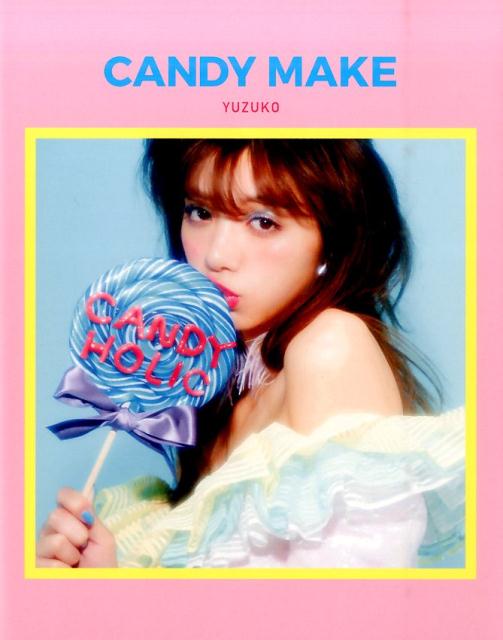 楽天ブックス: CANDY MAKE - YUZUKO - 9784860086800 : 本