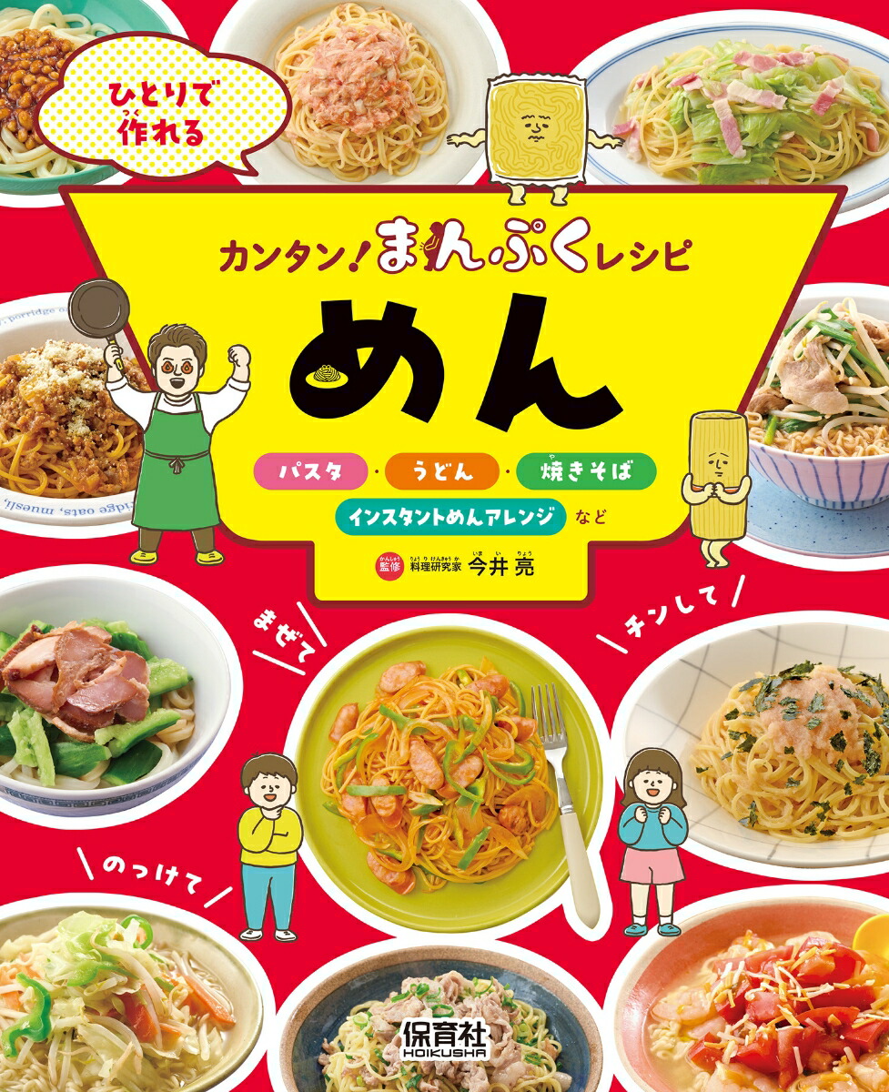ʤҤȤǺ륫󥿥󡪤ޤפ쥷ԡ[μ]