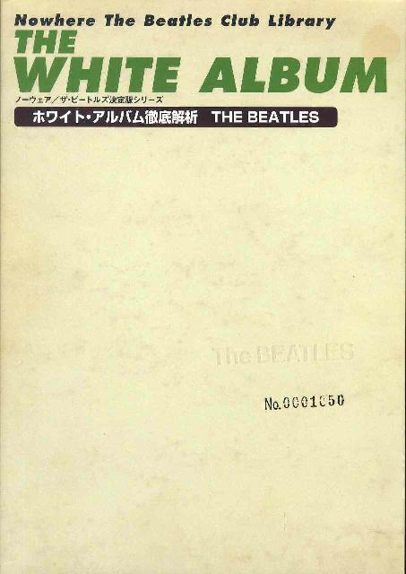 Thebeatles NOWHERE ノーウエア ビートルズと映画 ビートルズ-