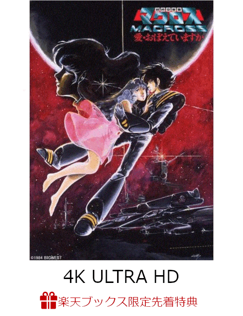 �ڳ�ŷ�֥å�������������ŵ��Ķ�����׺ɥޥ������������ܤ��Ƥ��ޤ���4K��ޥ��������å�(4KULTRAHDBlu-ray&Blu-rayDisc)(����������)��4KULTRAHD��(��Ķ�����׺ɥޥ������������ܤ��Ƥ��ޤ�������켡�����������Ͽ����ǥ�����B3�᥿��å��ݥ�����)