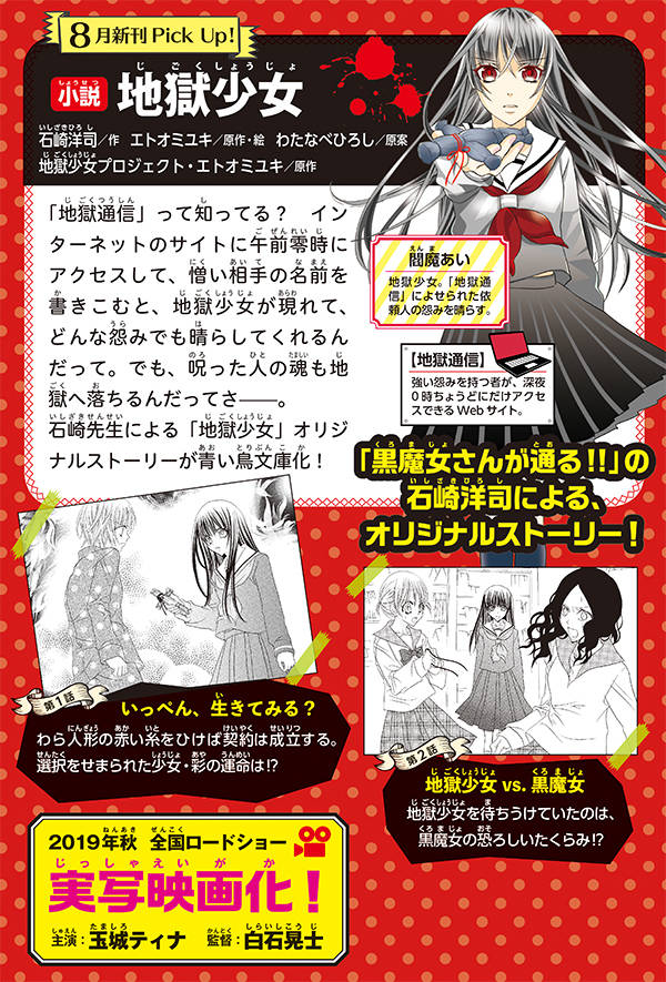 �����Ϲ������ʹ��̼��Ĥ�Ļʸ�ˡ�[�к��λ�]