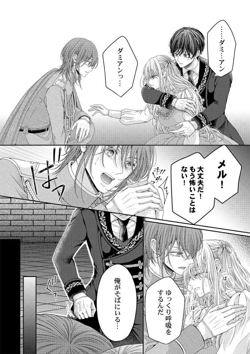 ����0�����Ȥ�����Ǯ�����������Ф��Ƥ뱿̿�Υ���ǥ��3��ClairTLcomics��[ͳ�����]