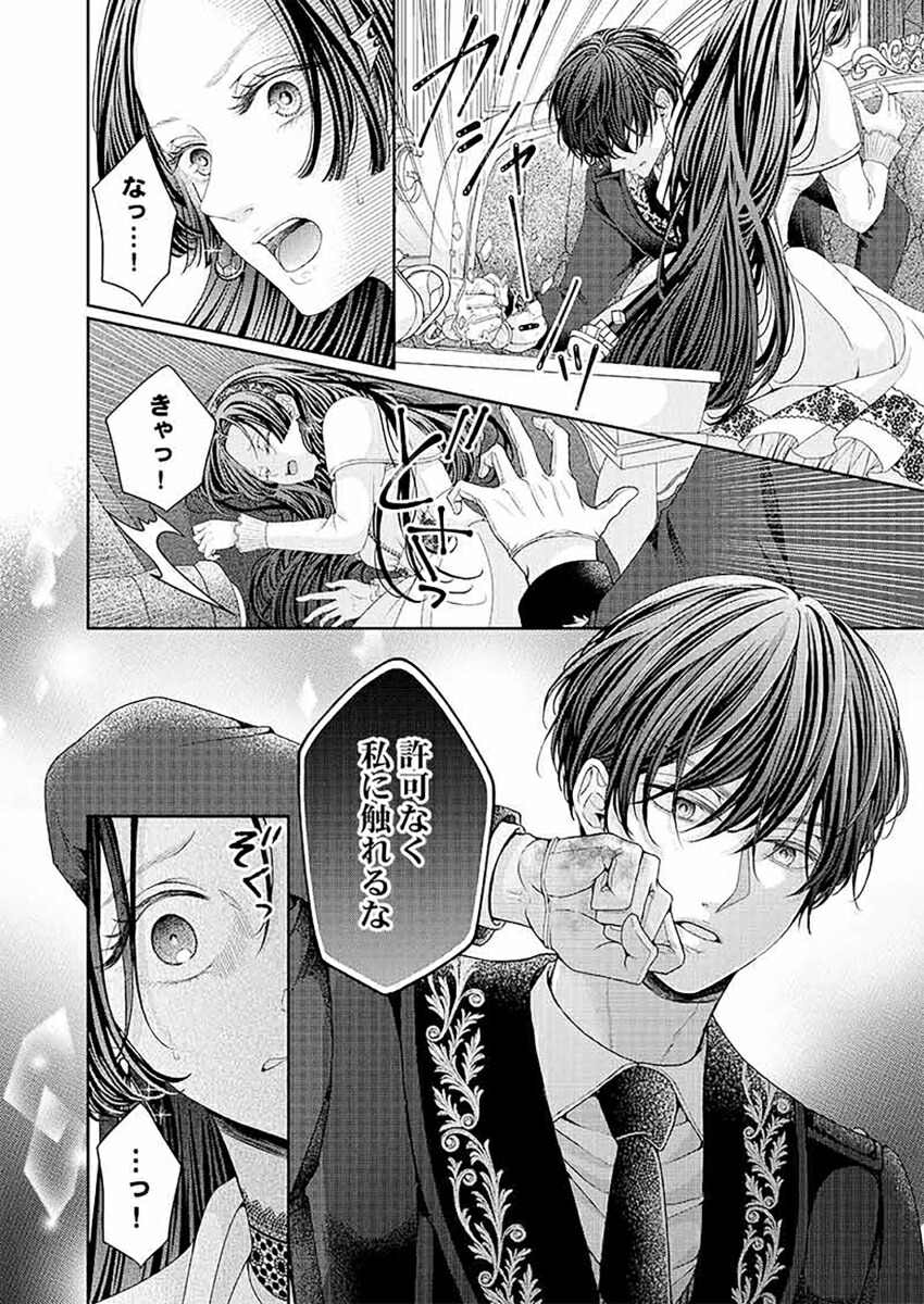 ����0�����Ȥ�����Ǯ�����������Ф��Ƥ뱿̿�Υ���ǥ��3��ClairTLcomics��[ͳ�����]