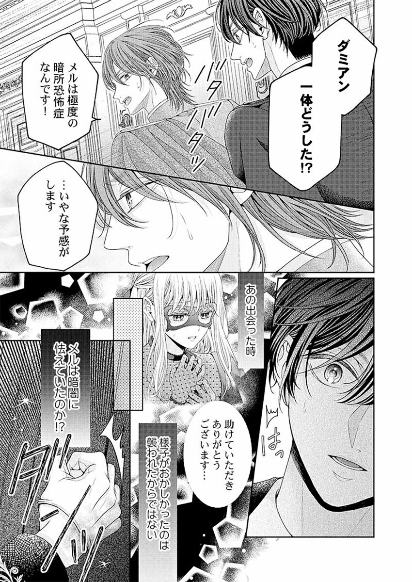 ����0�����Ȥ�����Ǯ�����������Ф��Ƥ뱿̿�Υ���ǥ��3��ClairTLcomics��[ͳ�����]