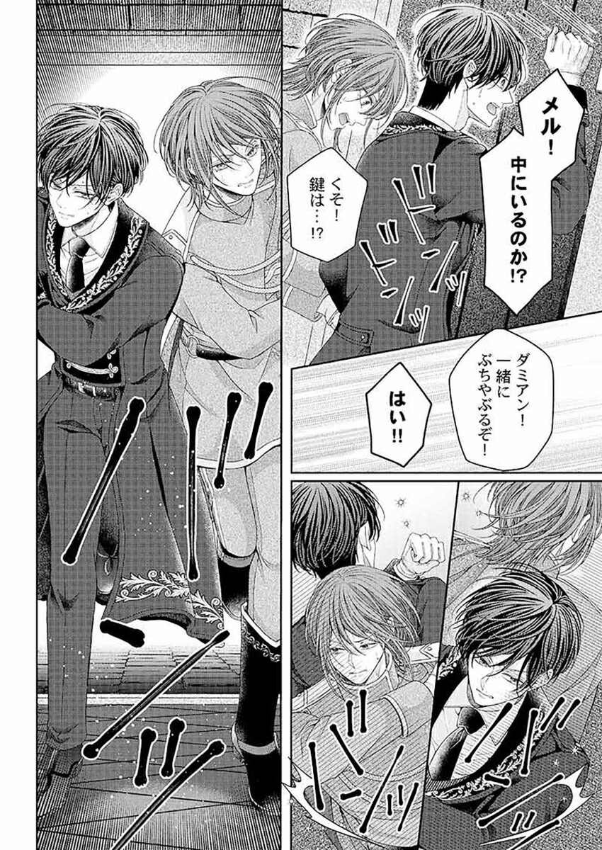 ����0�����Ȥ�����Ǯ�����������Ф��Ƥ뱿̿�Υ���ǥ��3��ClairTLcomics��[ͳ�����]