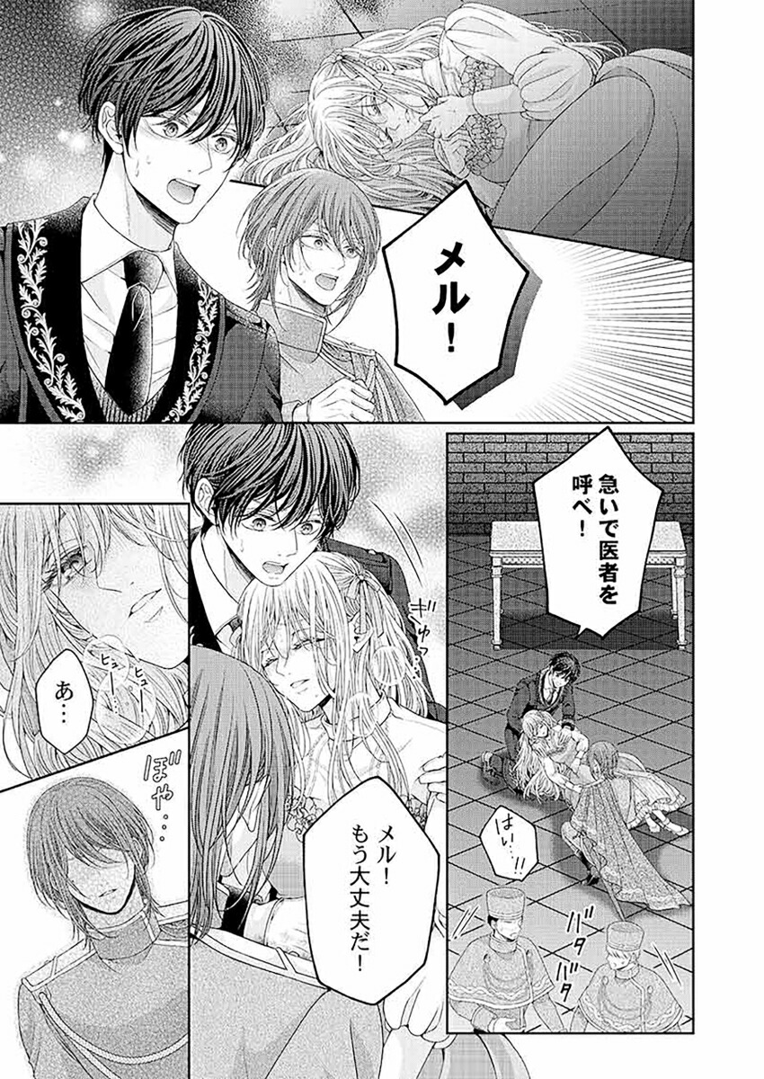 ����0�����Ȥ�����Ǯ�����������Ф��Ƥ뱿̿�Υ���ǥ��3��ClairTLcomics��[ͳ�����]