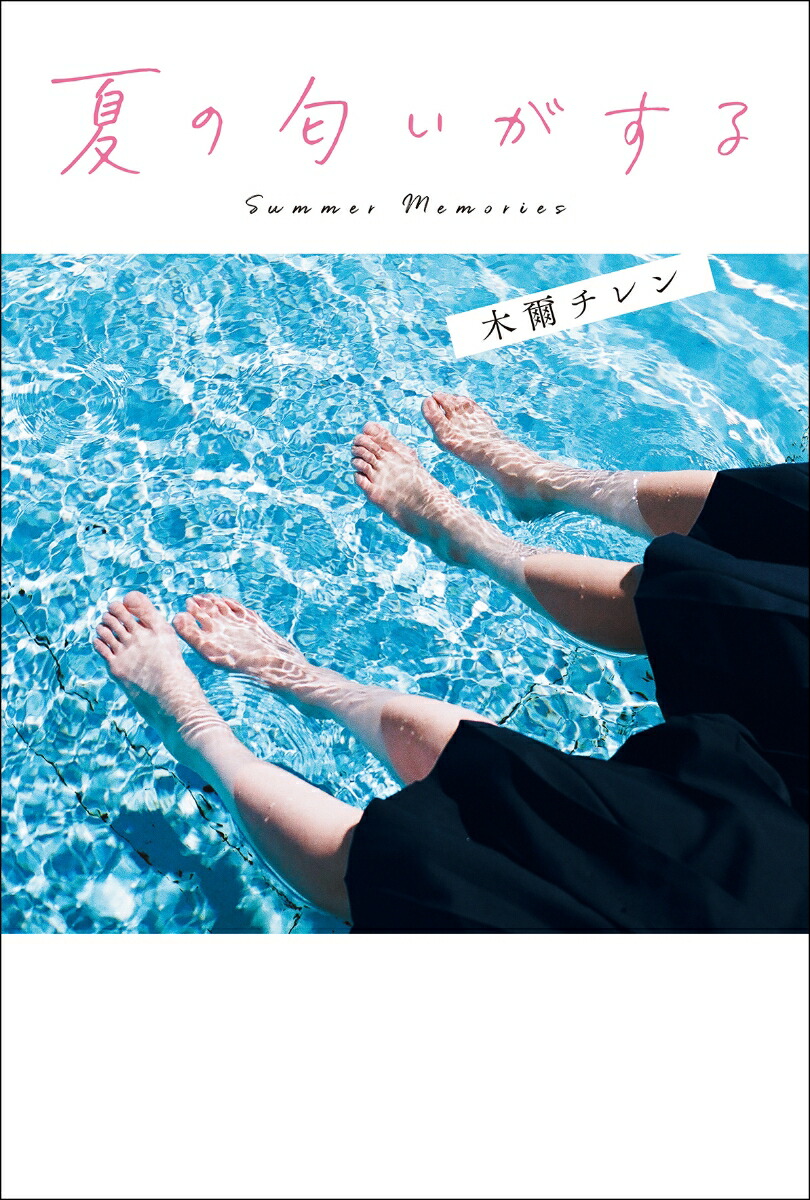 �Ƥ�����������[�ڼ������]