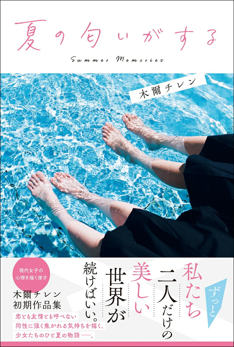 �Ƥ�����������[�ڼ������]