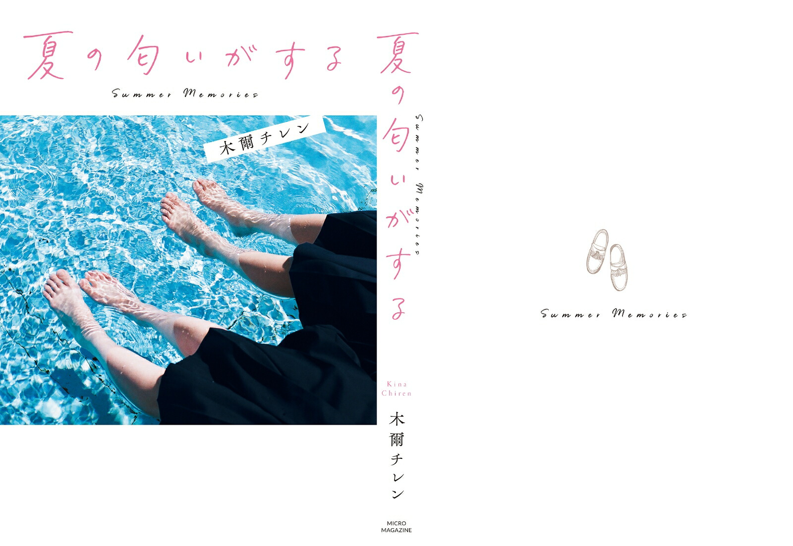 �Ƥ�����������[�ڼ������]