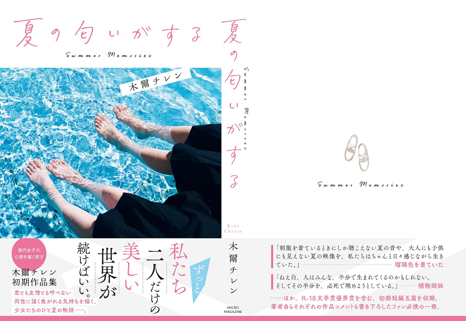 �Ƥ�����������[�ڼ������]