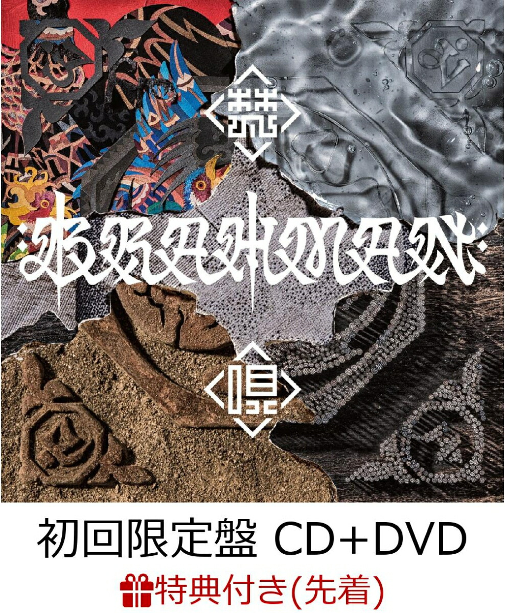ŵ-bonbai-(CDDVD)(MCCDդ)[BRAHMAN]