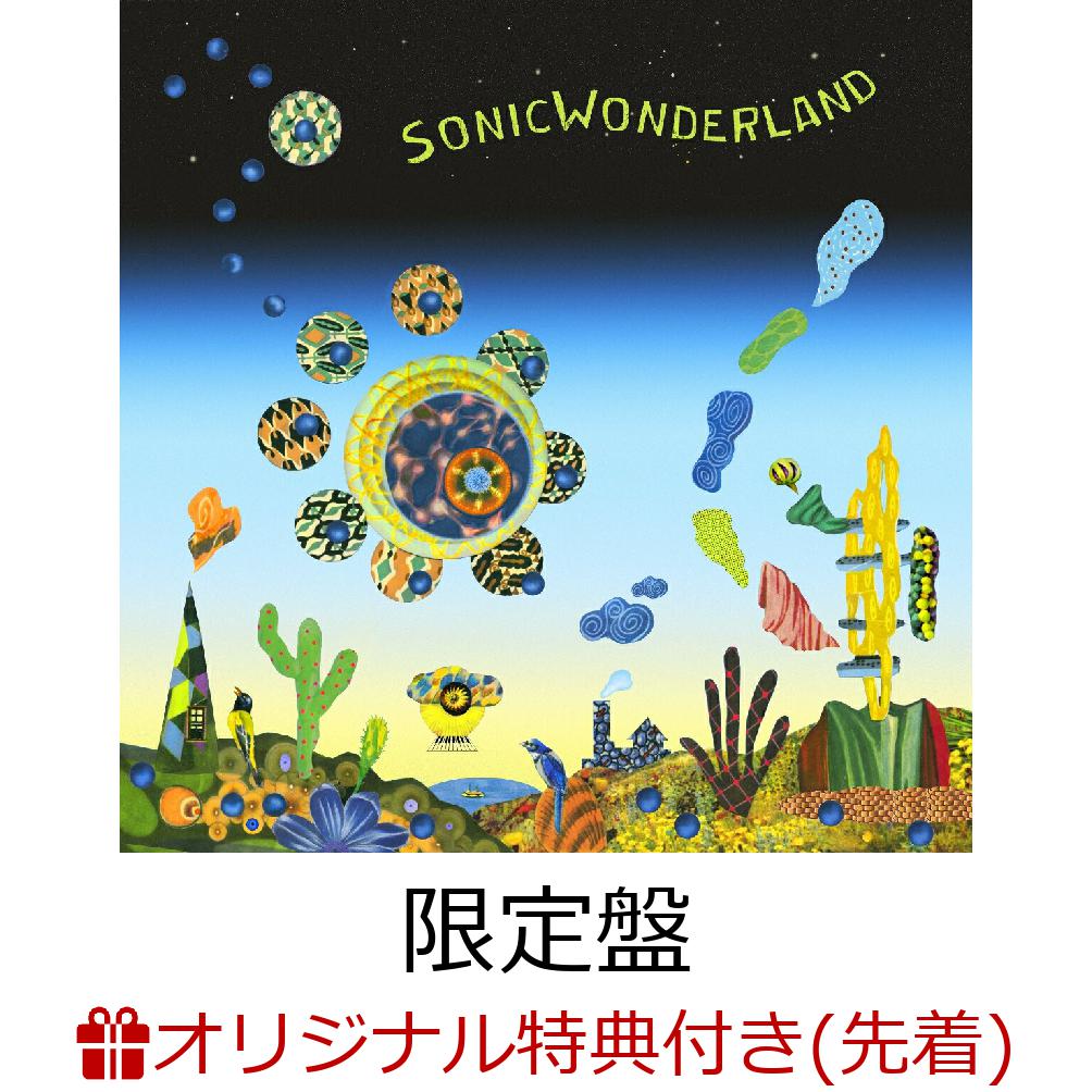 楽天ブックス: 【楽天ブックス限定先着特典】Sonicwonderland (限定盤