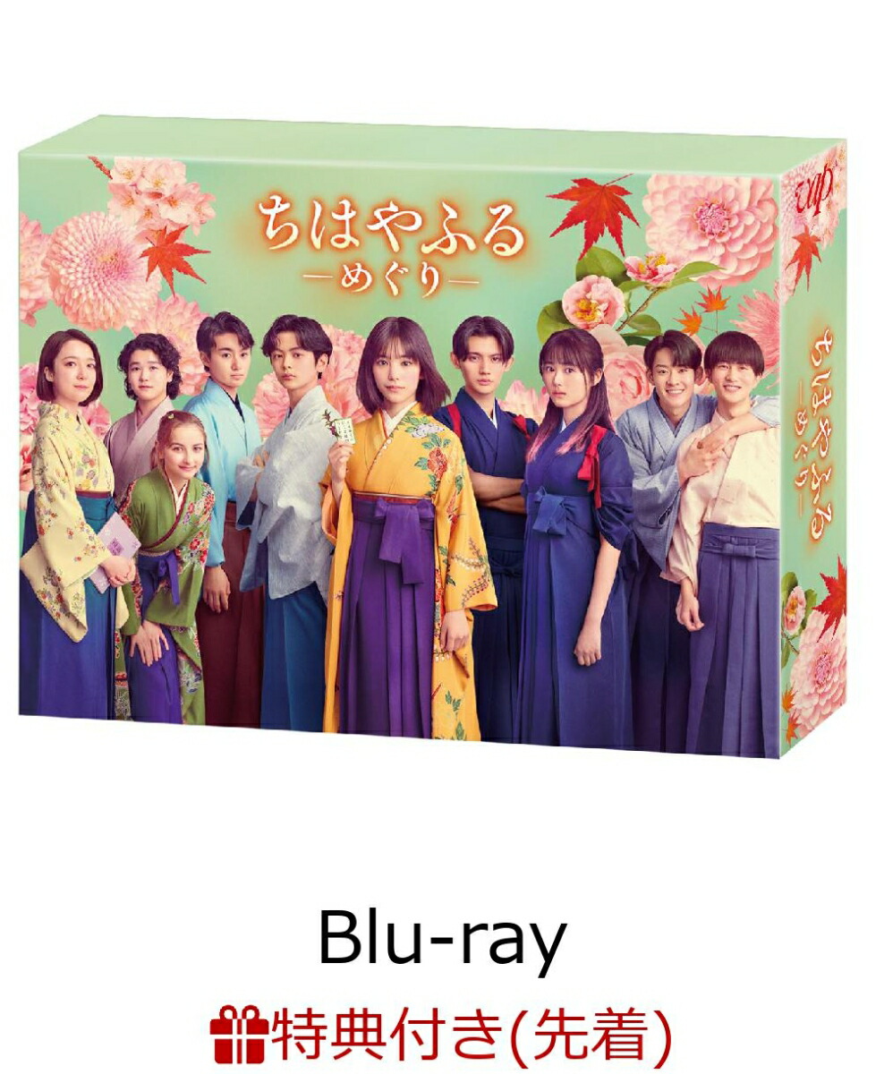 隣の男はよく食べる Blu-ray BOX〈4枚組〉 隣の男はよく食べる Blu-ray BOX
