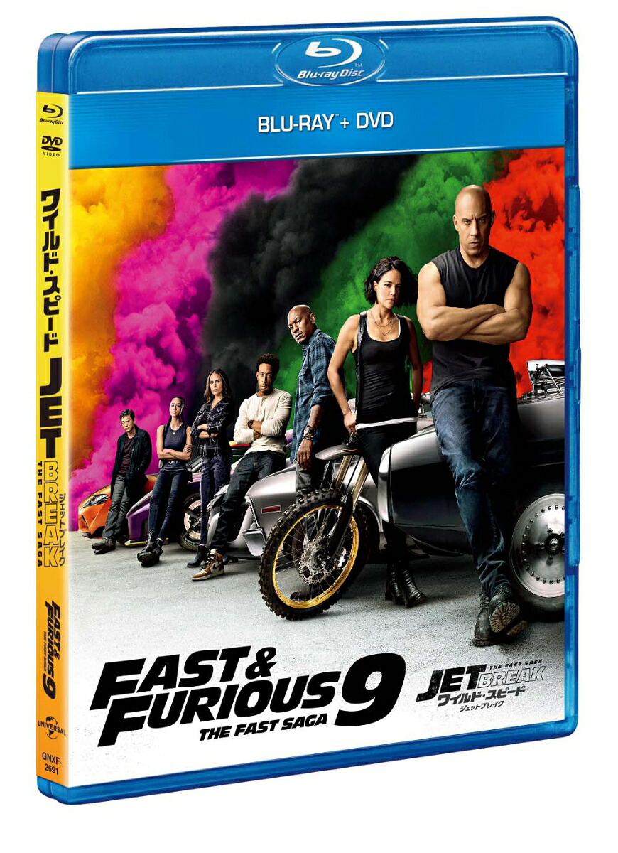 ワイルド・スピード/ジェットブレイクブルーレイ+DVD【Blu-ray】[ジョーダナ・ブリュースター]