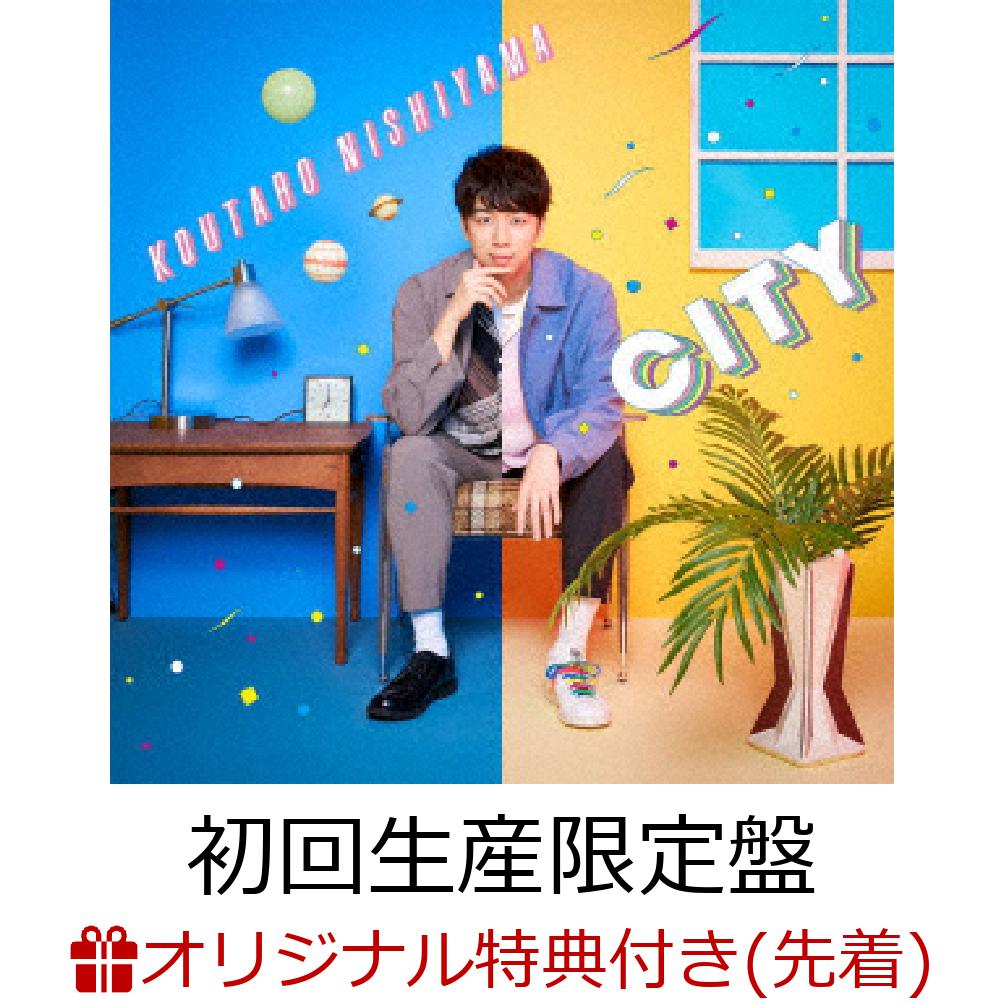 IP65防水 西山宏太朗 city 初回限定盤 雑誌 - 通販 - happyhead.in